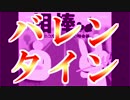 【ふたりだけの】底辺実況者がトップになるためにpart2【雑談】