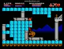 ドラゴンスレイヤーIV　ボス戦