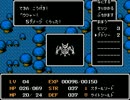 【VIPRPG】 Evil Omen　最初だけプレイ