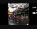 【削除枠】　排水の拳　2016年02月13日(土)23時32分　【バイト首？】