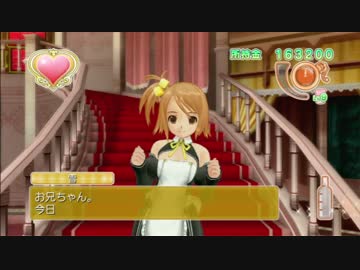 ドリ淫夢クラブ　第五十二章「雪とVIPルーム」