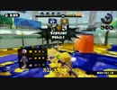 【Splatoon】ダイナモで対リッター2に挑む【タッグマッチpart4】
