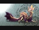 【MHX】タマミツネ攻撃モーション解説【ゆっくり解説】