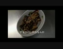 【たべたくて】ホットケーキミックスを使った何か