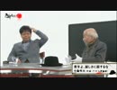 【西部邁ゼミナール】青年よ、寂しさに屈するな【２】2016.02.14