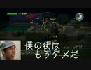 【無職おじさんのゲーム実況】ドラゴンクエストビルダーズ　＃１6