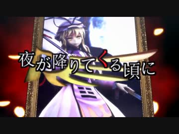 【第16回MMD杯本選】東方でうみねこのなく頃にOPを再現【東方ＭＭＤ】