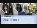 【CoCリプレイ】どこかがおかしいきさらぎ駅・前編【刀剣乱舞】