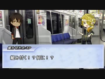 【CoCリプレイ】どこかがおかしいきさらぎ駅・前編【刀剣乱舞】