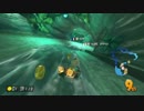 【マリオカート8】俺が世界中のプレイヤーをぶっちぎる part50　【実況】