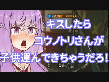 【RainbowSixSiege】鉄壁のまな板ゆかりん　Part1　【VOICEROID+実況】