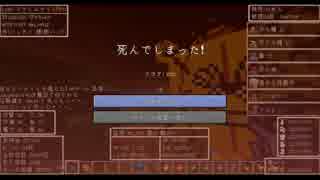 【Minecraft】新章！！DQMⅣ実況プレイ　パート43