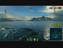 【WoWs】優良艦長を目指して Part1【Arkansas Beta】