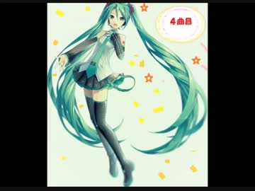 【初音ミク】いたずらごころ【オリジナル】