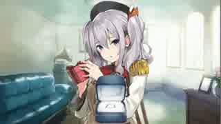 艦これ 鹿島 季節限定グラでのケッコンムービー バレンタインmode ニコニコ動画