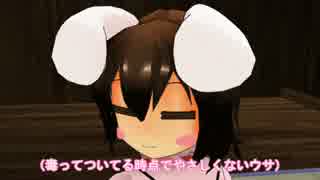 再編集　みょんでれら