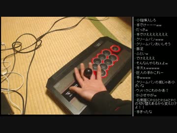 [2016.02.13]永井先生&福島ピザ ウル4(準備、トレモ) (1/3)