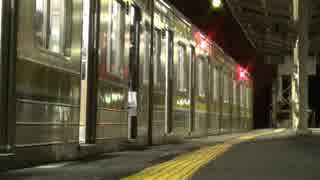 【鉄道PV】夜の静寂を抜けて　－鶴見線　浅野駅－