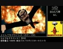 【2ch】みんなで決めるマイナーゲーム曲ランキングベスト100(+76) Part Last
