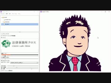 【Live2D】尊師モデルで遊ぶ