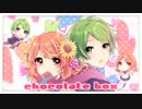 【オリジナルPV】chocolate box 歌ってみた 【夏那×わき子♂】