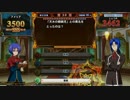 しょうがと三国志検定2