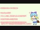 【WLW】中央レーンが苦手なアリスくん　その８【AA4アリス】