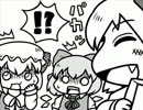 ちぇんちぇんミニ東方その３６９