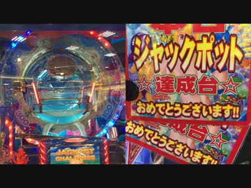 海物語ラッキーマリンシアター【ジャックポット】1852枚