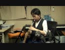 ソプラノサックスで「ルーミス エテルネ」（ARIA The ORIGINATION）