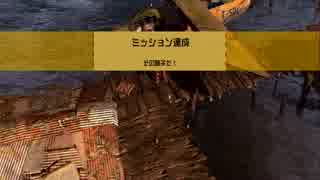 へたくそプレイヤーによるHOW TO SURVIVE：ゾンビアイランド05