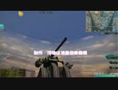 燃焼系タンク式その１