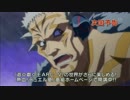 遊戯王ARC-V 94話 予告