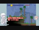 【刀剣乱舞】驚きと幸運のTerra/ria遠征1-1【偽実況】