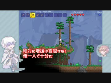 【刀剣乱舞】驚きと幸運のTerra/ria遠征1-1【偽実況】