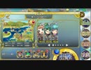 政剣マニフェスティア　H2-D周回　弓熊寺