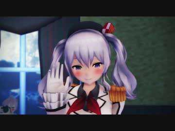【第16回MMD杯本選】バレンタインデーに鹿島とＸＸした結果・・・