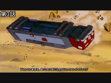 政宗ボイス集初代TF編Part1