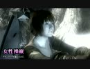 女性を操縦する【デモンズソウル初況】vol.55.最終回