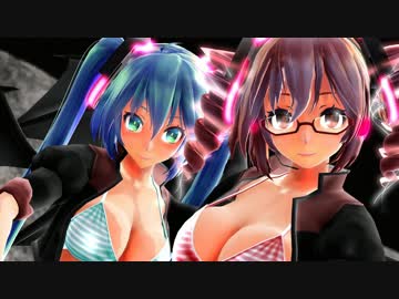 【第16回MMD杯本選】Tda小悪魔ミクとテトの早替り【配布開始】【RQ⇔水着】