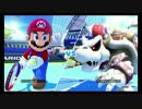 [マリオテニスＵＳ]　ガチバトル　その１４　[ほねクッパ]