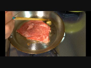 牛肉のステーキ