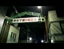小さいイオン発見