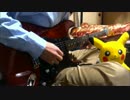 【ポケットモンスターXY&Z】XY&Z ギターソロ 弾いてみた