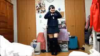【バレンタイン】告白予行練習踊ってみたので【衣愛楽】