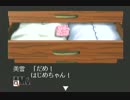 【金田一】足してIQ180の二人が悲報島初見実況プレイPart23