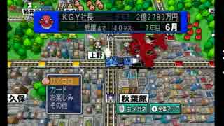 【縛り実況】最弱な僕達の桃鉄お年玉争奪戦　part7