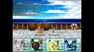 【RPGツクール】ポケダン -Lost and Found- 25