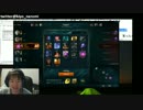 2月13日【lol】KR ソロQ　か日本鯖CBT ゴールド5　名前きよch 3