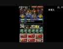高田健志 14/05/21 「DQMSL」3
